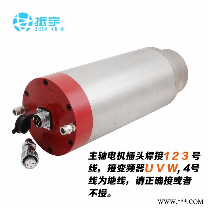 石材雕刻机主轴电机5.5kw ER25款 125mm直径 振宇雕刻机配件图4