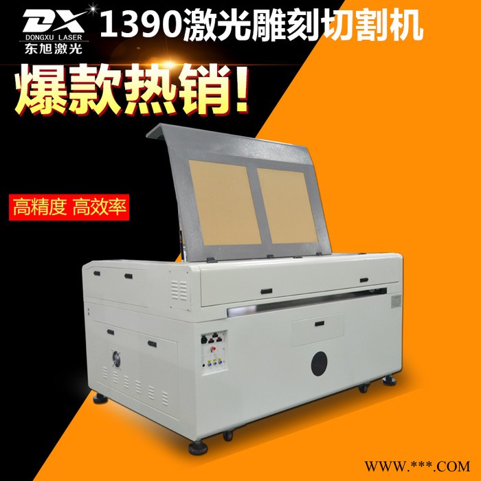 东旭大型激光雕刻机生产厂家 毛毡有机玻璃激光切割机1390图3