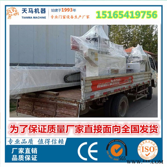 断桥铝门窗设备价格 雕刻机价格图3