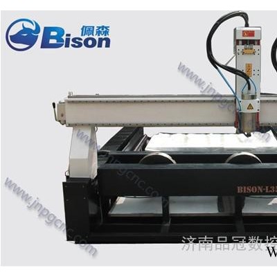 供应佩森BISON-P1325石材雕刻机BISON-P13
