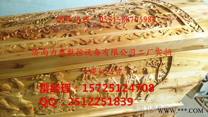 棺材寿材数控木工雕刻机图5