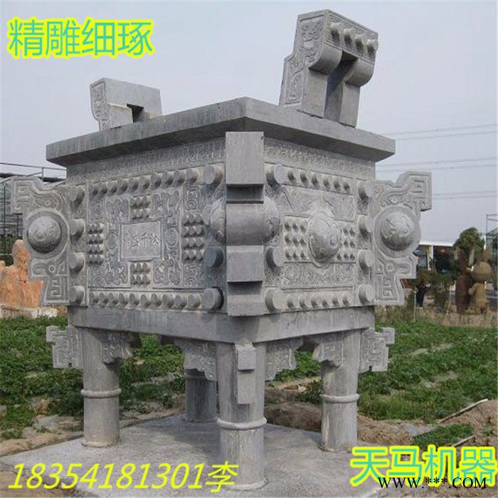 TM-1325重型石材雕刻机  牌坊雕刻 石桌图案雕刻机图3