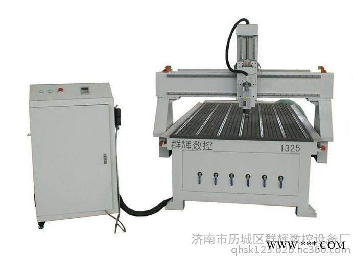 群辉1325木工雕刻机，多工序雕刻机，雕刻机价格，济南群辉雕刻机**图2
