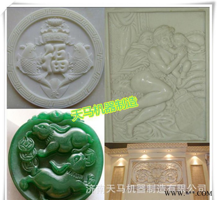 TM-1325大型石材加工雕刻机 高效率墓碑雕刻 茶壶雕刻 玉石茶盘图1