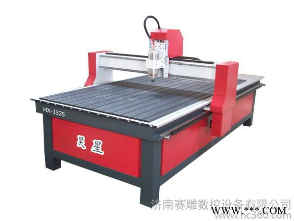 供应赛雕HX-1325木工雕刻机B款雕刻机