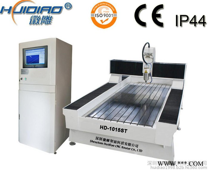 HD-1015ST 石材雕刻机图1