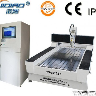 HD-1015ST 石材雕刻机