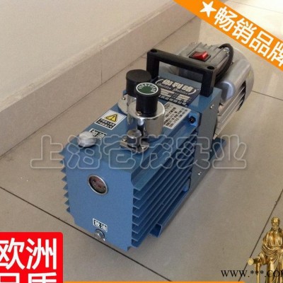 2xz真空泵旋片 雕刻机真空泵 家用真空自吸泵 秦