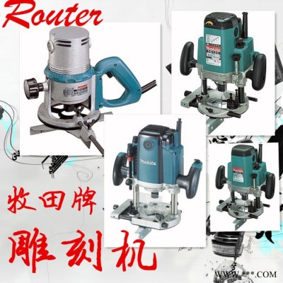 12mm日本牧田牌makita雕刻机3601B,3600H,3612C,RP1800,RP2301FC