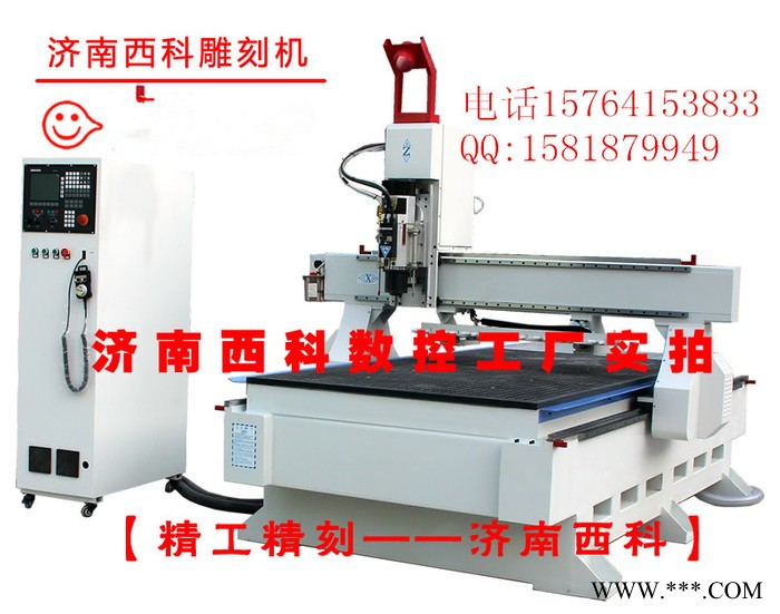 双工序三工序多工序加工中心木工雕刻机生产厂家图1