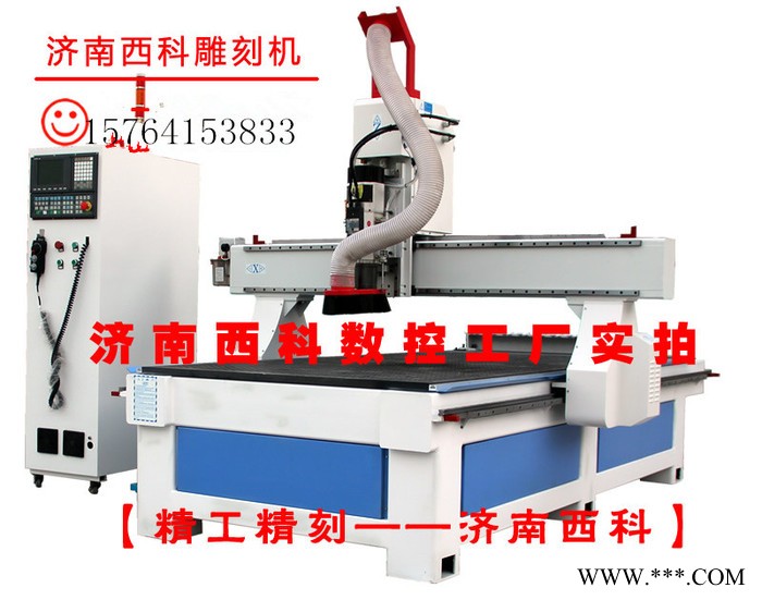 双工序三工序多工序加工中心木工雕刻机生产厂家图2