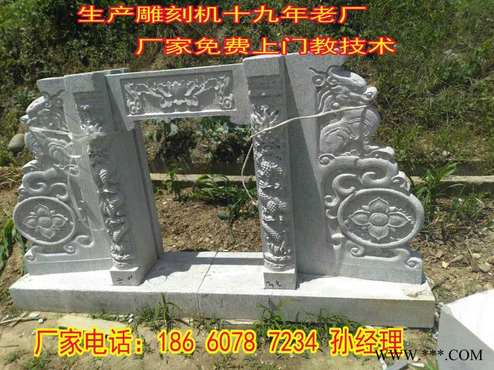 墓碑刻字机 全自动雕刻机 数控重型墓碑雕刻机器 圆柱立体浮雕一体机 木工金属背景墙罗马柱开料机图8