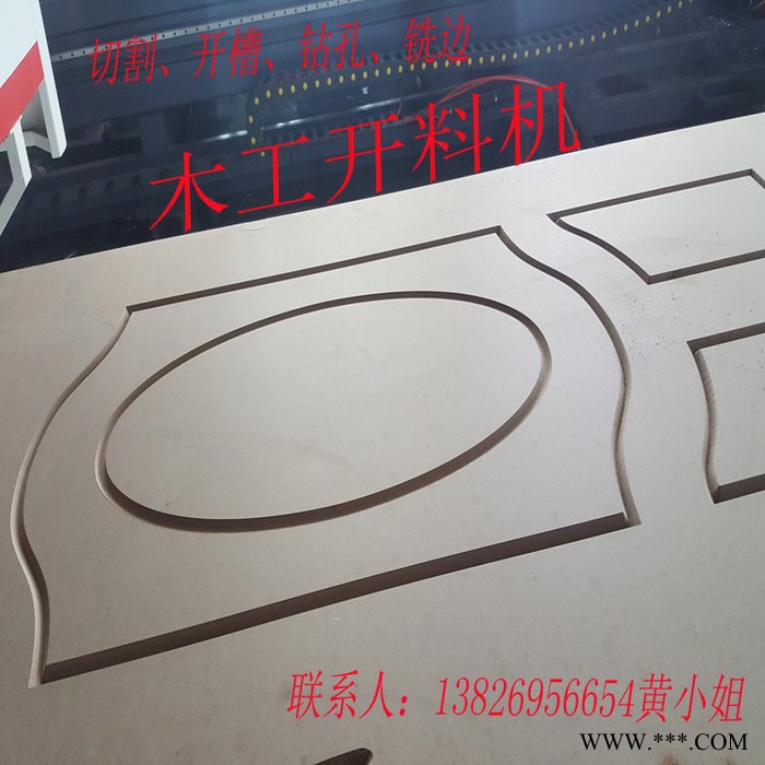 燕丰速刻1325木工雕刻机 真空吸附雕刻机 木门雕刻机图4