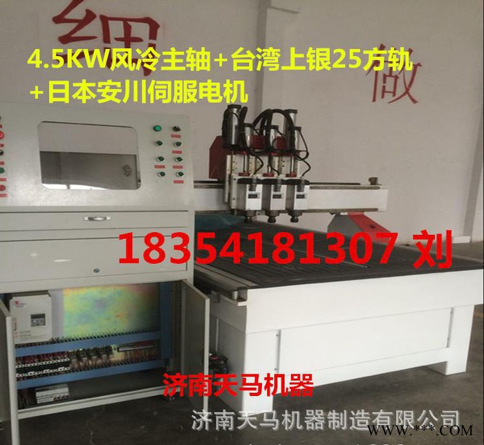 气缸三头三工序木工雕刻机 红木家具 实木家具橱柜腿抽腿雕刻机图1
