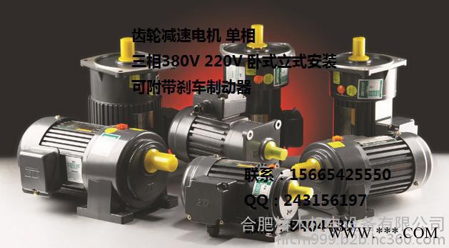 木工雕刻机减速机变速机/雕刻机专用减速机机械臂专用减速器/机械手专用斜齿轮减速机图2