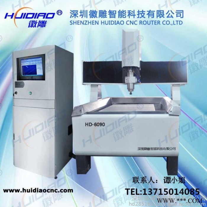 HD-6090广告雕刻机 水晶字雕刻机 木工雕刻机图1