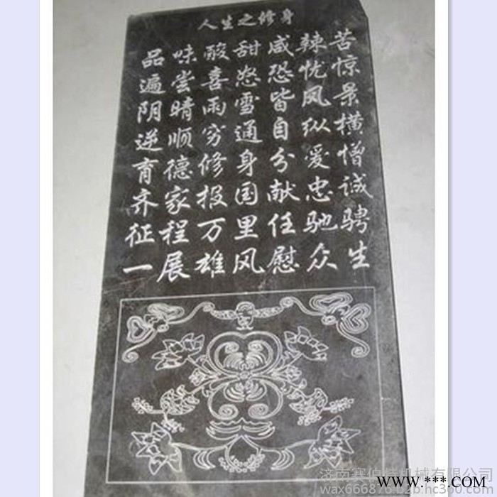 【现货】重型石材雕刻机报价\1318数控墓碑石材雕刻机\四川大理石墓碑雕刻机厂家价格图6