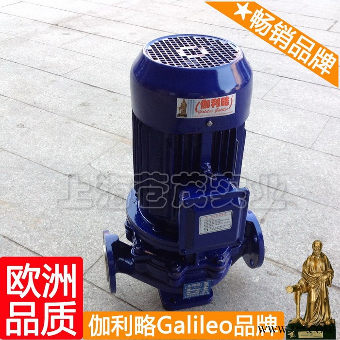 雕刻机水泵 da型离心泵 水泵ihf 晋图1