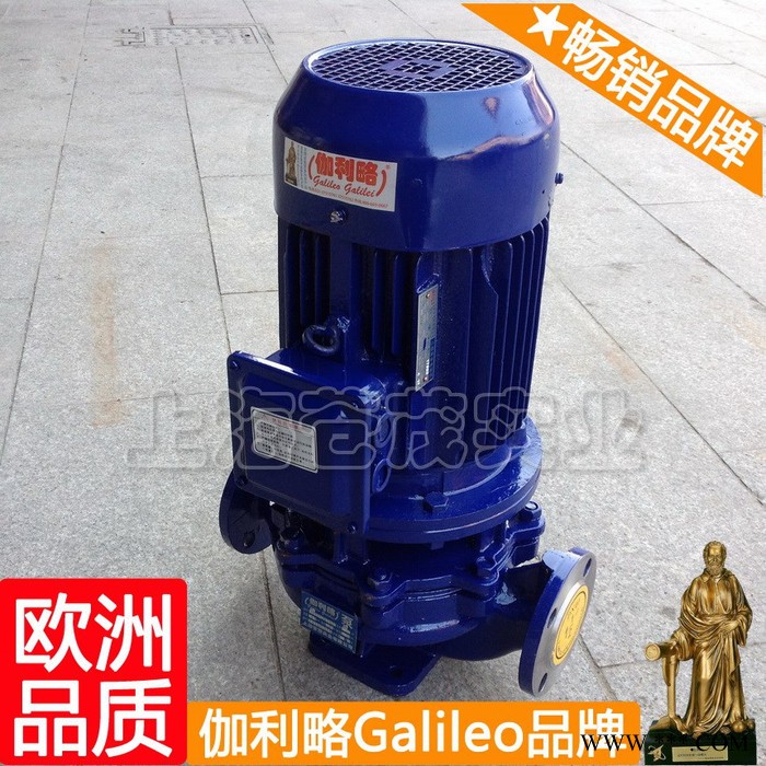 雕刻机水泵 da型离心泵 水泵ihf 晋图7