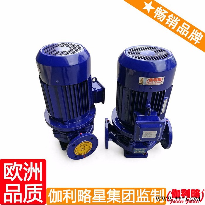 雕刻机水泵 da型离心泵 水泵ihf 晋图4