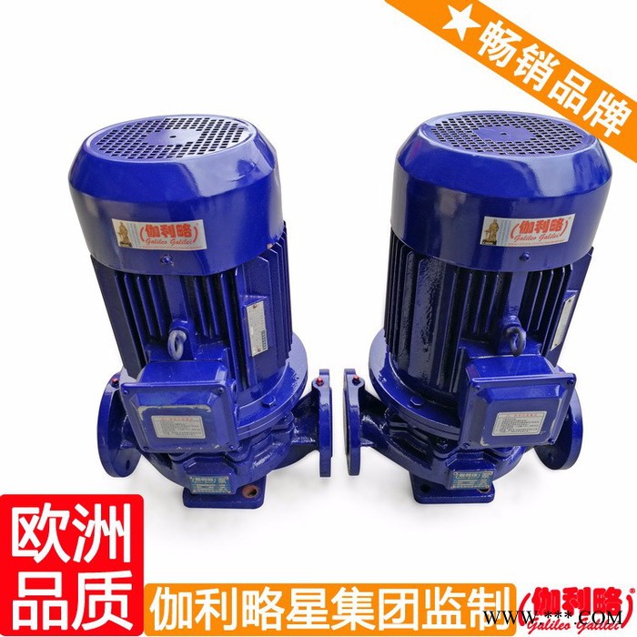 雕刻机水泵 da型离心泵 水泵ihf 晋图3