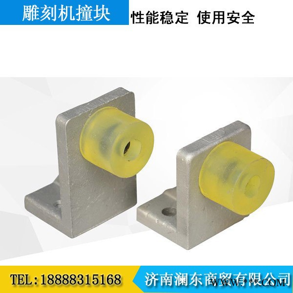 雕刻机撞位块 硬限位 铸铝件 抗撞击 撞块 木工 石材雕刻机配件图3