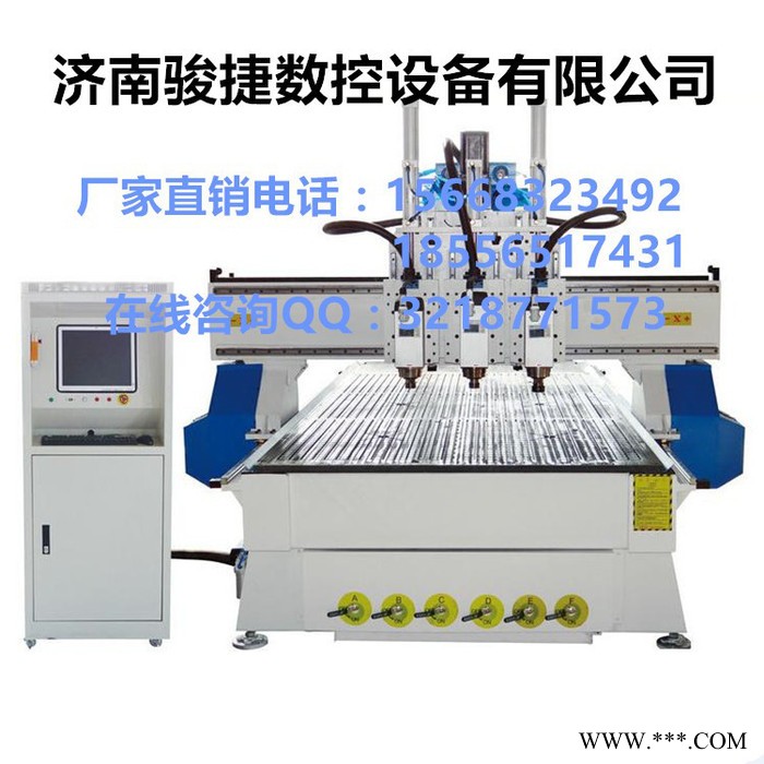 JK骏捷1325新款直销包邮气动三头自动换刀木工雕刻机（三工序）图2