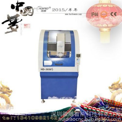 多功能石材雕刻机_小型查罗石雕刻机_孔雀石雕刻机 徽雕