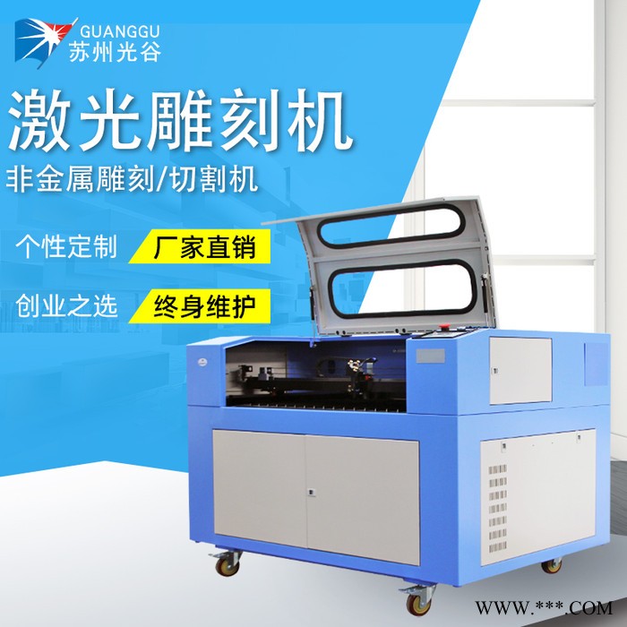 【光谷】激光雕刻机亚克力塑料刻字木板皮革布料毛绒玩具皮带工业切割激光打标机图4