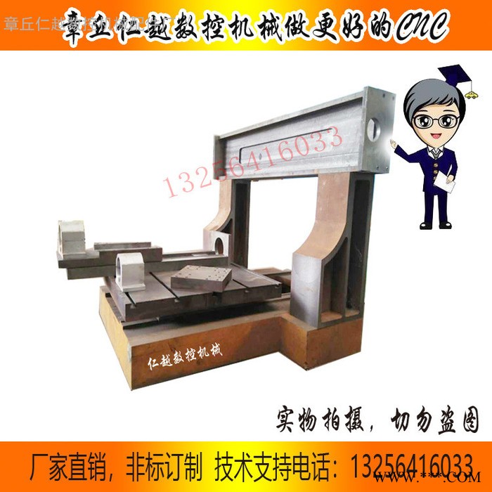 仁越 工业金属模具数控钻铣加工中心全铸铁雕铣机精雕机雕刻机光机裸机cnc 金属模具钻铣图4
