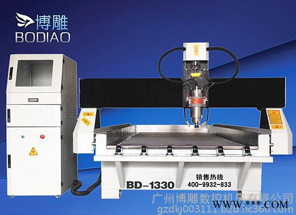 BD-1330石材雕刻机图1