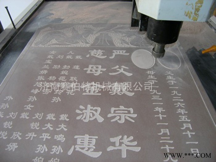 厂家** 重型石材雕刻机 石材数控雕刻机 高端 大理石雕刻机图2