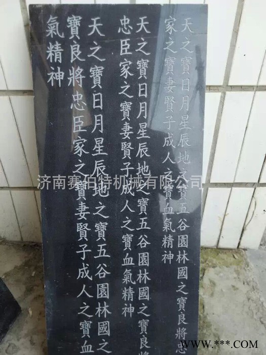 厂家** 重型石材雕刻机 石材数控雕刻机 高端 大理石雕刻机图3