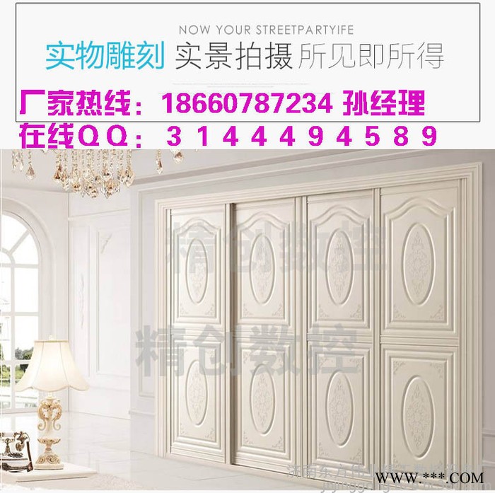 东方伟业1325棺材雕刻机 木工寿材墓碑金属浮雕刻字机 石材大理石金属背景墙雕刻设备图7