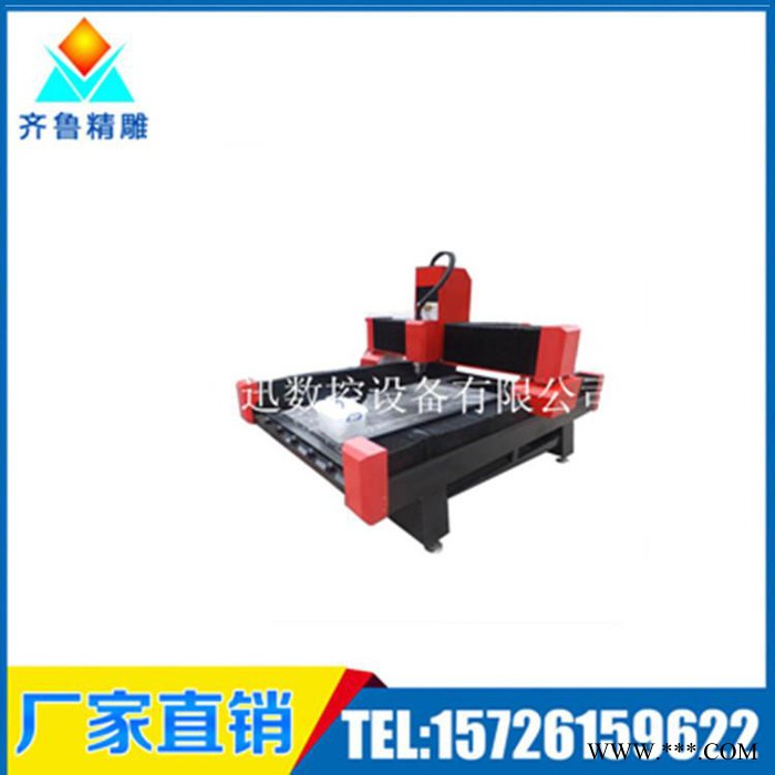 刻字宝—--墓碑雕刻机上使用的石材雕刻机神器图1
