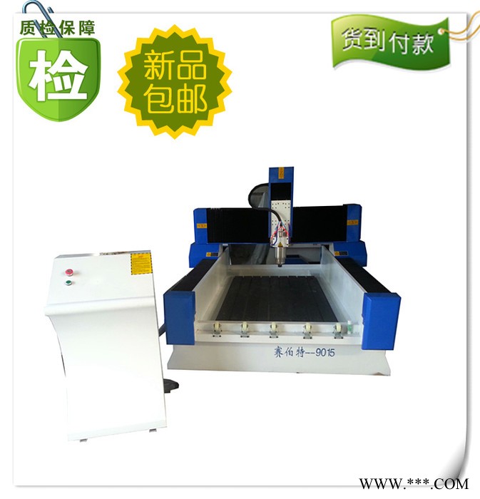 赛伯特-9015-B重型墓碑雕刻机价格多头石材雕刻机价格 花岗岩芝麻黑雕刻机图1