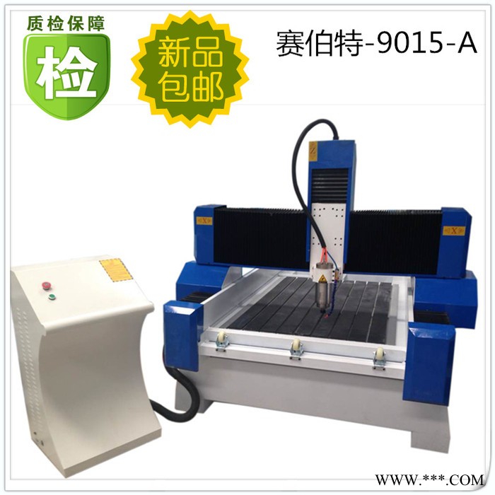 赛伯特-9015-B重型墓碑雕刻机价格多头石材雕刻机价格 花岗岩芝麻黑雕刻机图3