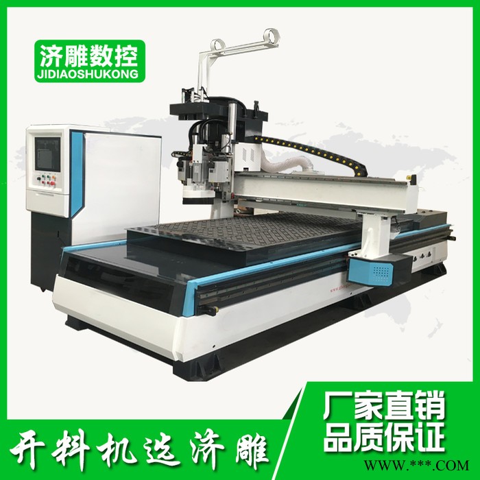板式家具开料机自动打孔雕刻机图2