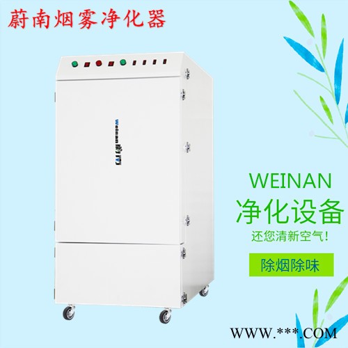 701 广告雕刻机净化设备 激光除烟吸烟净化图1