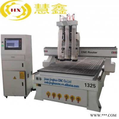 慧鑫数控雕刻机1325三工序木工雕刻机板式家具生产线橱柜衣柜门开料机