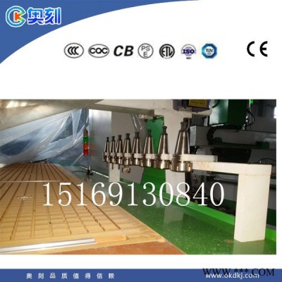 奥刻木工数控加工中心，自动换刀木工雕刻机，数控加工中心厂家