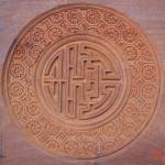 广东燕丰速刻1325多功能自动换刀真空吸附木工雕刻机图3
