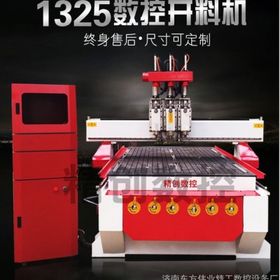 东方伟业1325木工机械价格 木工木头实木雕刻机械价格 数控板式家具开料机 济南买雕刻机的厂家