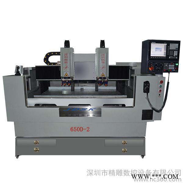 深圳精雕SD650D-2双头玻璃雕刻机450D-2图1