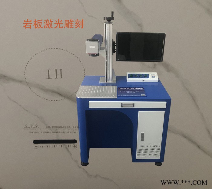小光XF-CO2 岩板激光打标机 佛山岩板雕刻机图4