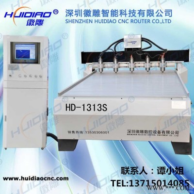 供应徽雕HD-1313M雕刻机 木工雕刻机 雕刻机批发 **