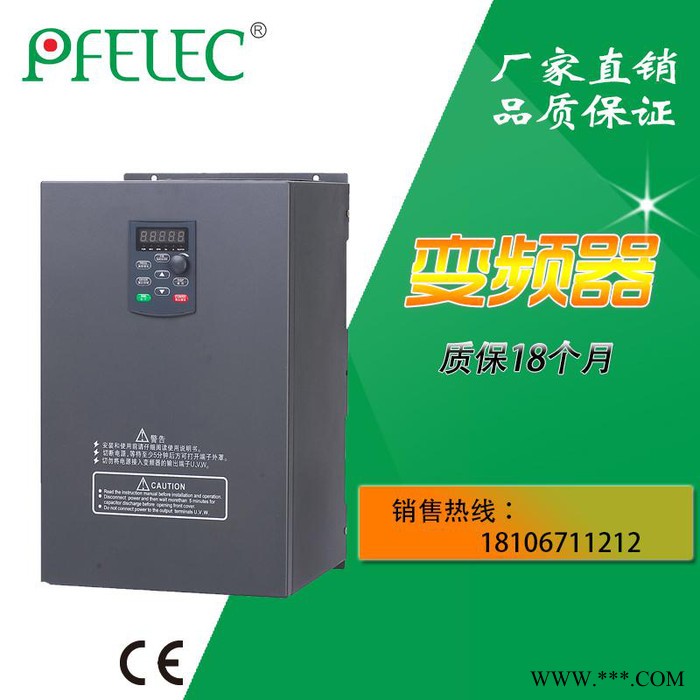 ** 品质保障 石材雕刻机专用0.75KW矢量变频器图6