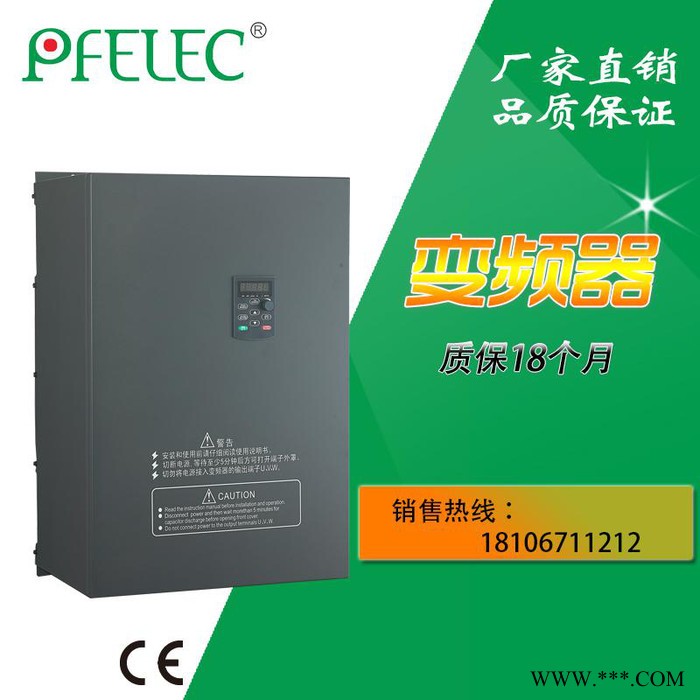 ** 品质保障 石材雕刻机专用0.75KW矢量变频器图5