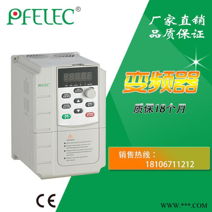 ** 品质保障 石材雕刻机专用0.75KW矢量变频器图4