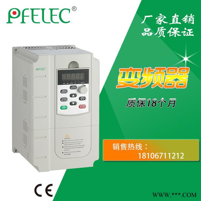 ** 品质保障 石材雕刻机专用0.75KW矢量变频器图2